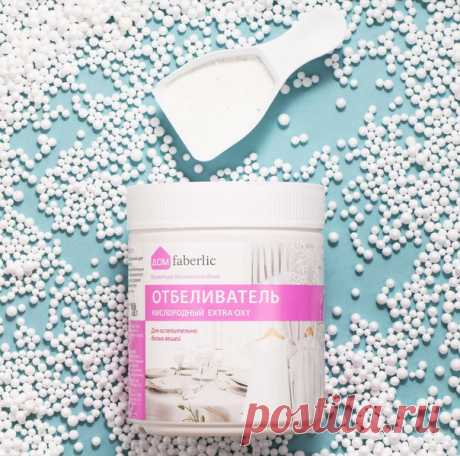 Отбеливатель: как получить 100%-ный эффект? 

Кислородный отбеливатель Extra Oxy поможет вернуть вещам первозданную белизну, вывести пятна и не только... Как добиться максимальной эффективности?