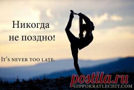 7 не чудес о том, как стать стройной | ДЕРЖИМ ФОРМУ