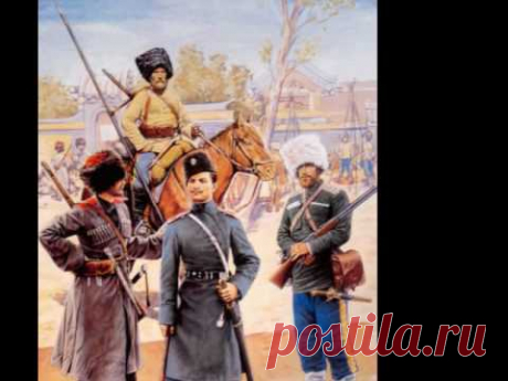 На сопках Маньчжурии - YouTube