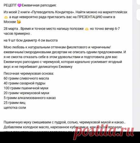 Скриншот-03-06-2025 19:17:58.jpg