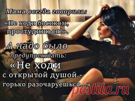 Терпимой быть я не хочу.
Мечтать я разучилась.
Имею жизнь я за плечами.
И душу полную слезами.
Я от потерянной любви.
Я дышала тобой, согревая теплом.
Взгляд любви отводила украдкой.
А смотрела в глаза я с открытой душой.
Поточу что  тебя любила.
Я умела любить с каждым днём.
Всё сильней.
Отдавая себя до капли.
Не умею я  лишь , только
Жить без тебя.
И забыть всё, что  было когда -то.


автор: Татьяна Афанасьева Цыбизова