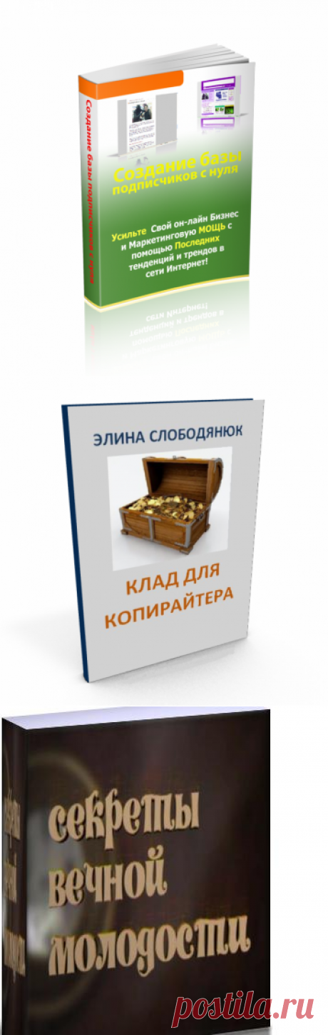 Презентация
https://mail-piar.ru/page?p=KFBBBZ5AZA&amp;&amp;u=304