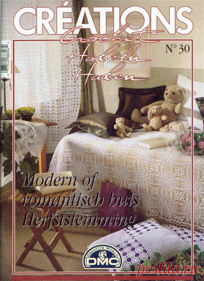 Вязание-крючок >Creations Crochet Nr30
