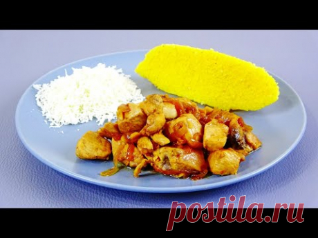 СРОЧНО нужно готовить! Молдавская ТОКАНА из курицы