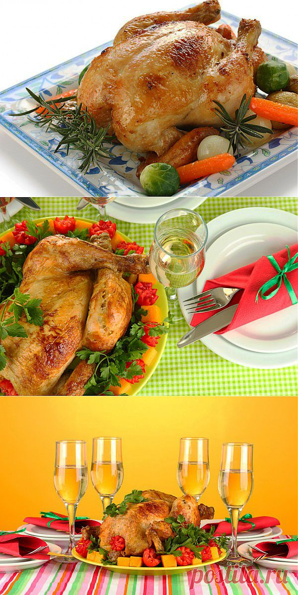 Запеченная курица на Новый год: ТОП-5 рецептов - Кулинарные советы для любителей готовить вкусно - Хозяйке на заметку - Кулинария - IVONA - bigmir)net - IVONA - bigmir)net