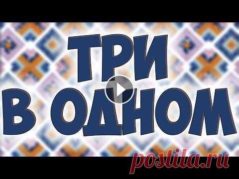 Супер блок из полос - лоскутное шитье для начинающих! (Эскизы) Очень простой в пошиве и достаточно оригинальный лоскутный блок из полос тканей. Как обычно, я покажу как его сшить и какие варианты покрывал могут по...