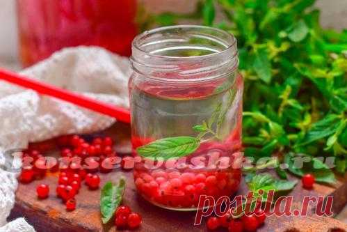 Компот из красной смородины на зиму, простой рецепт