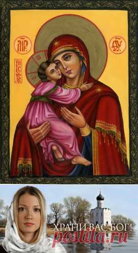 Молитвы на все случаи жизни Богородице и Господу Богу Иисусу Христу .