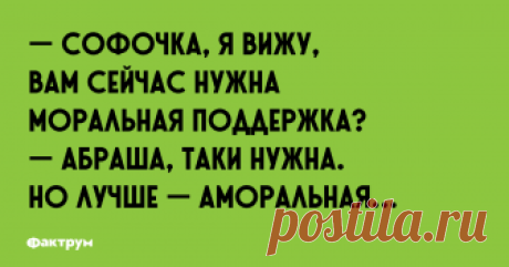 Таки очаровательные анекдоты из Одессы, шобы вы похихикали от души