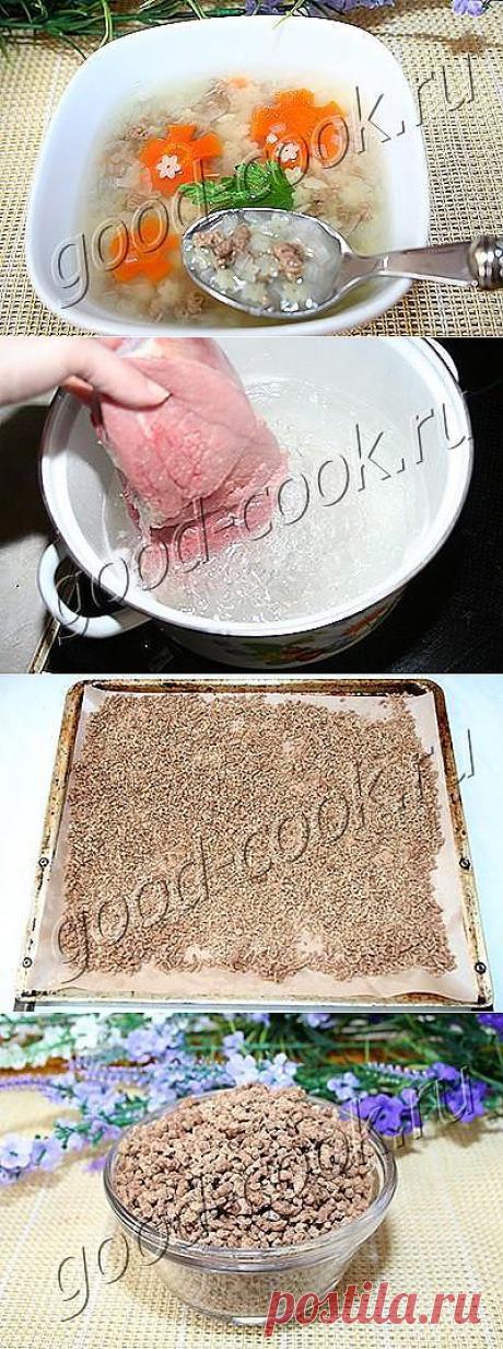 - сушеное мясо (фарш).