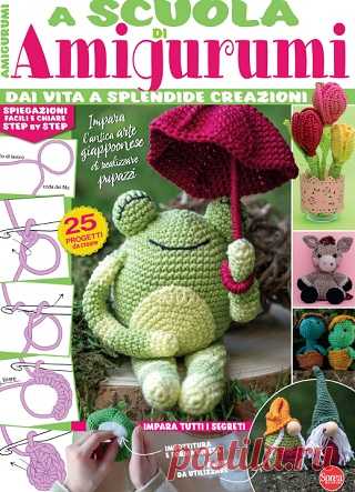 I Love Amigurumi Manuale №5 2025 Giugno/Luglio