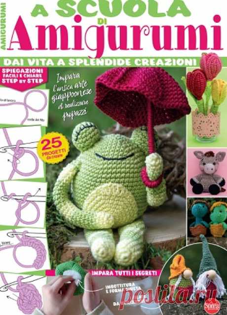 I Love Amigurumi Manuale №5 2025 Giugno/Luglio