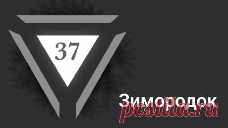Зимородок (Yali Çapkini) 37 серия русская озвучка