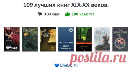 4 школьные трагикомедии из книг хх века Интересные факты обо всём на свете, которых вы, возможно, не знали.