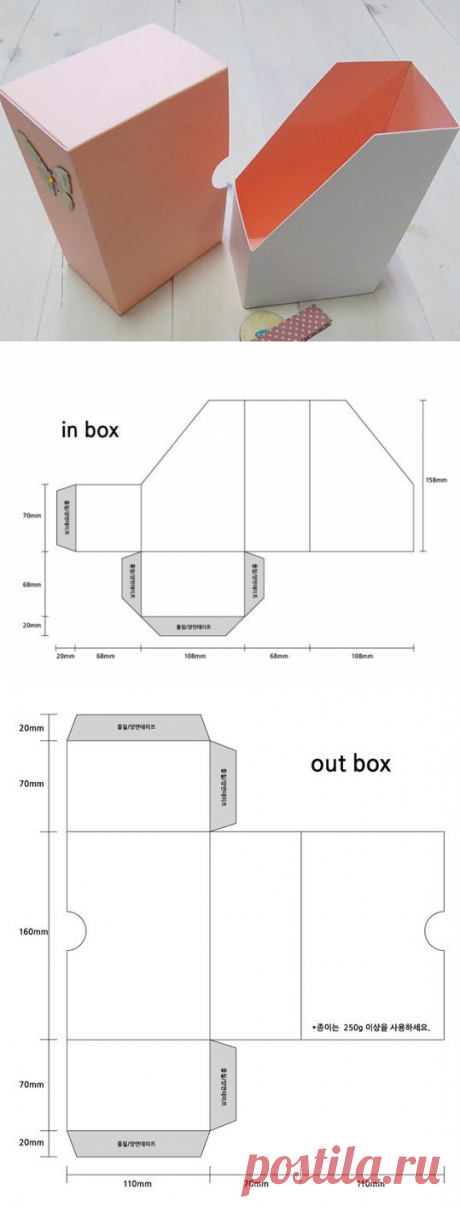 Папки для хранения — Сделай сам, идеи для творчества - DIY Ideas