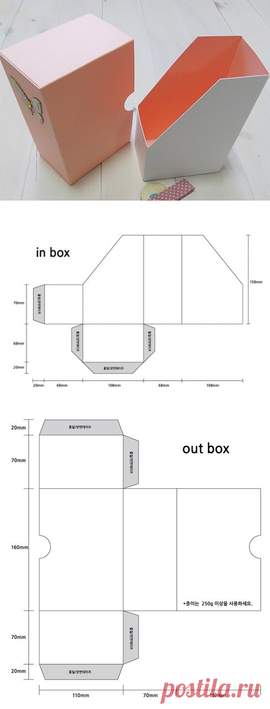 Папки для хранения — Сделай сам, идеи для творчества - DIY Ideas