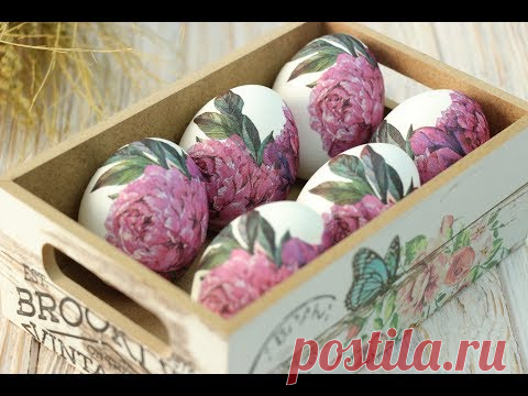 ДЕКУПАЖ ПАСХАЛЬНЫХ ЯИЦ ✧ Decoupage of Easter Eggs