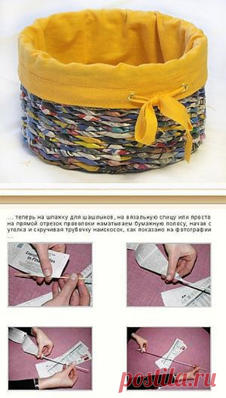 Из газет и журналов