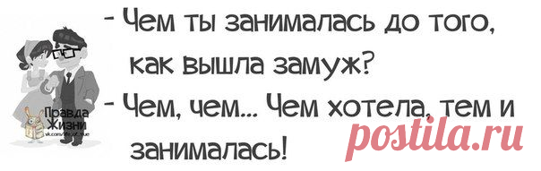 Прикольные фразочки