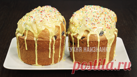 Влажные КУЛИЧИ по-новому: без дрожжей, на йогурте