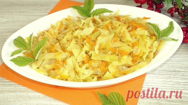 2 способа вкусно потушить капусту, как приготовить тушёную капусту | Красилова Наталья / Food... Показываю, как вкусно готовлю тушёную капусту. Как приготовить тушёную капусту.