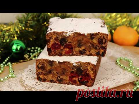 Рождественский Кекс/ Английский Кекс / много сухофруктов и цукатов