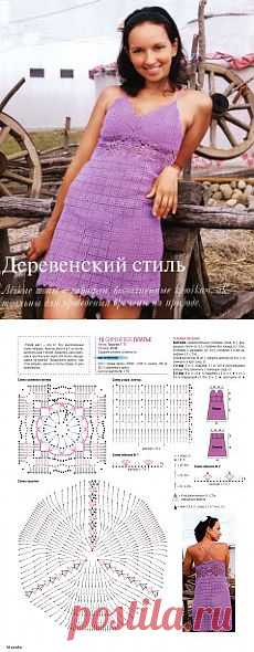 Сарафан, связанный крючком | Вязание крючком, схемы вязания, бесплатное вязание крючком