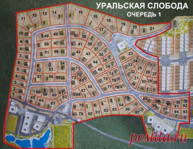Уральская слобода - Земля