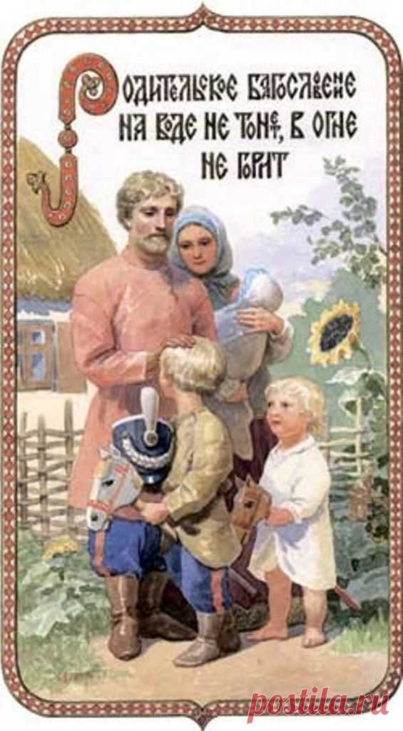 Велесояр