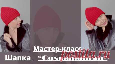 МОДНАЯ И СТИЛЬНАЯ -UNISEX