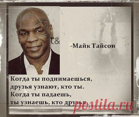 Мудрые высказывания.