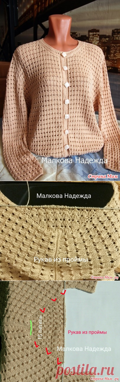 Кофта спицами из хлопка + небольшой МК.