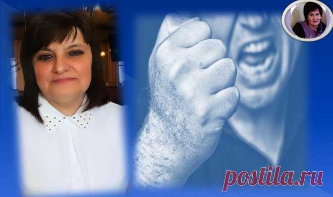 "Агрессивность – дочь гнева". Насколько вы агрессивны? Тест подскажет… | Семейный психолог | Яндекс Дзен