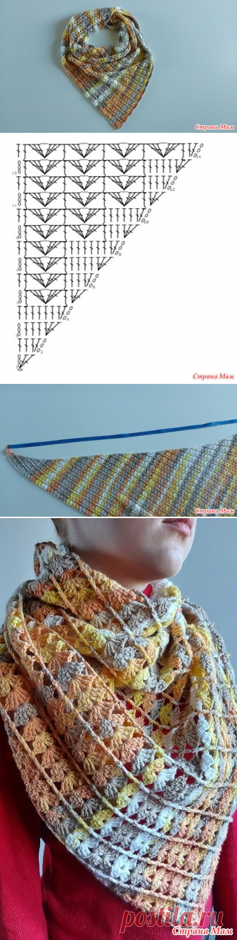 Осенний поцелуй - бактус от угла крючком - Вязание - Страна Мам