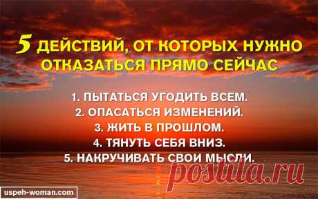 Мотивирующие цитаты для достижения успеха — Секреты Успеха