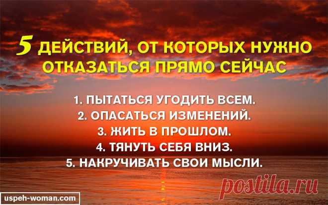 Мотивирующие цитаты для достижения успеха — Секреты Успеха
