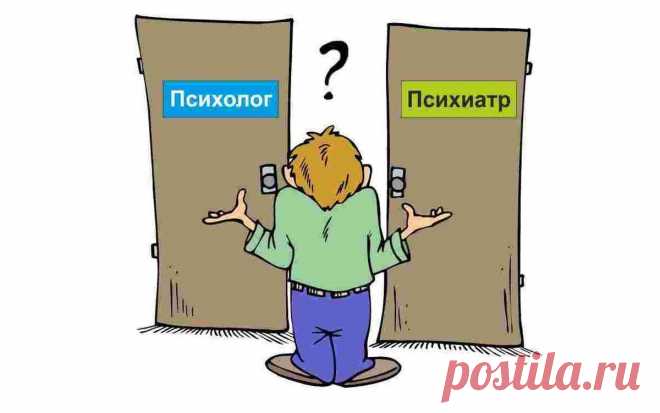Психиатр, психотерапевт, психолог – чем они отличаются? Объясняет врач
К сожалению, в нашей стране тема работы с психологическими проблемами и ментальными заболеваниями все еще достаточно табуирована. Социальные стереотипы и стигматизация этих направлений рождают неосведомленность – поэтому и психиатра, и психотерапевта, и психолога у нас заменяет общее народное определение «мозгоправ», к...
Читай пост далее на сайте. Жми ⏫ссылку выше