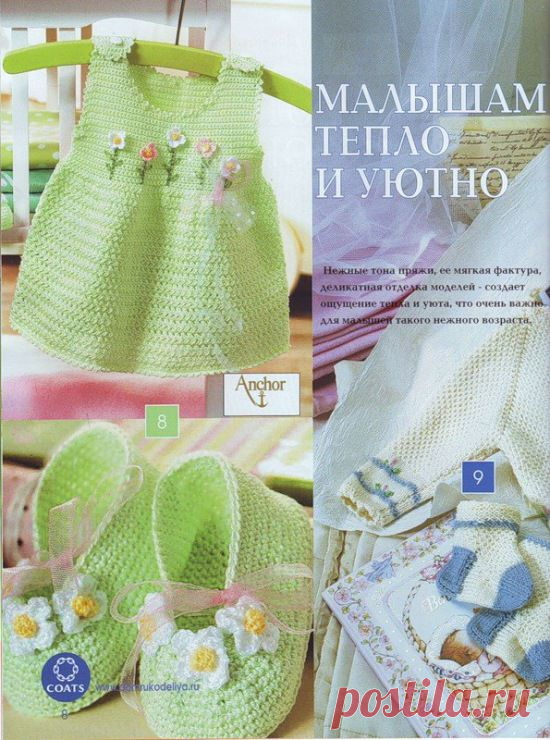 Дневник Valya6827