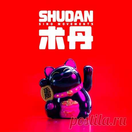 Shudan - Sino Movements [140 / Deep Dubstep / Grime] free download mp3 music 320kbps