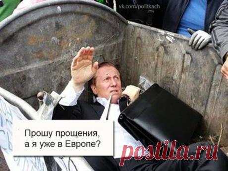 Украинские приколы | Pozitivchik.org - позитивное настроение круглосуточно!