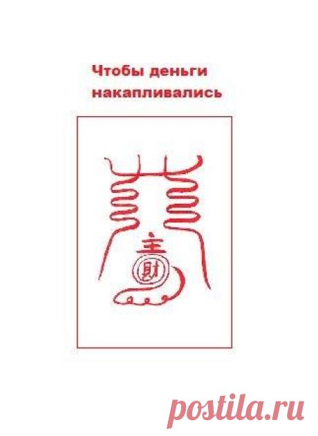 деньги