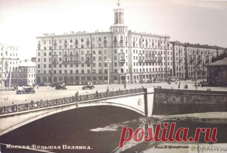 Москва, Россия - Большая Полянка - 1949-й год - г3589 | GRADY.ru