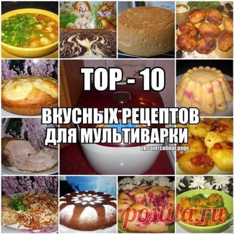 Кухарочка