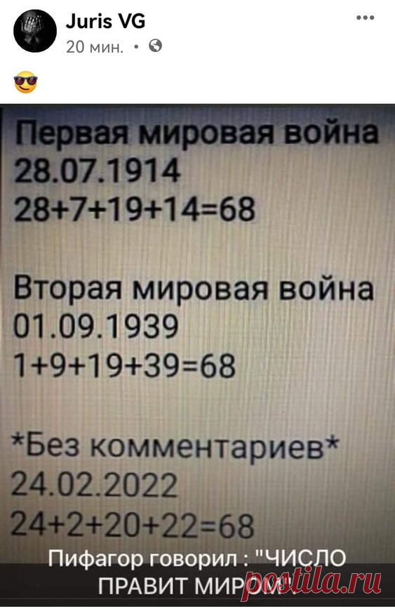 Pin page