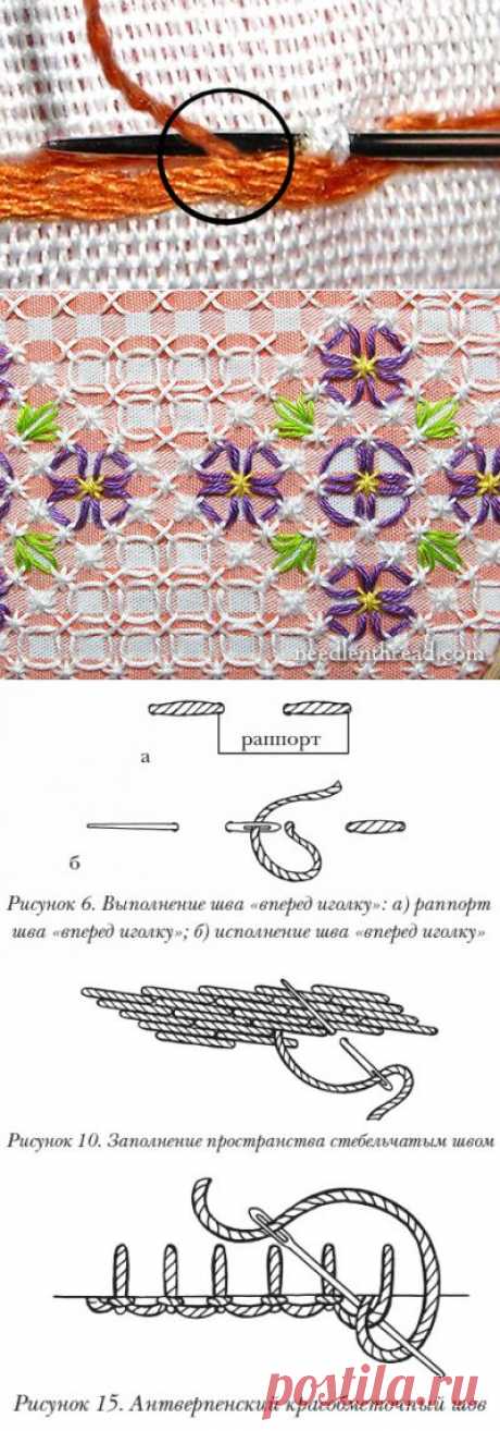 Объемная вышивка ... швы и стежки