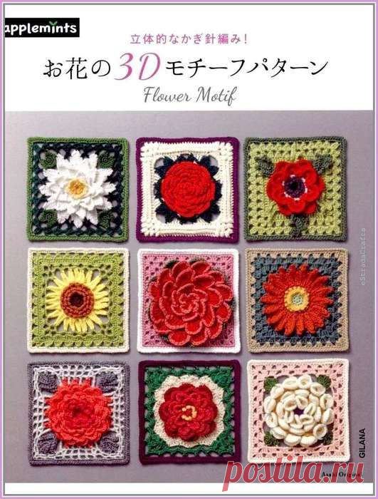 (38) Pinterest