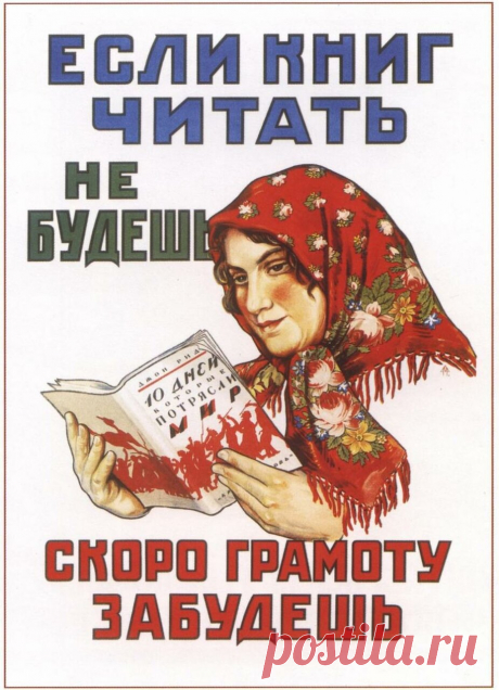 Покупка и оценка домашней библиотеки - Книжный магазин