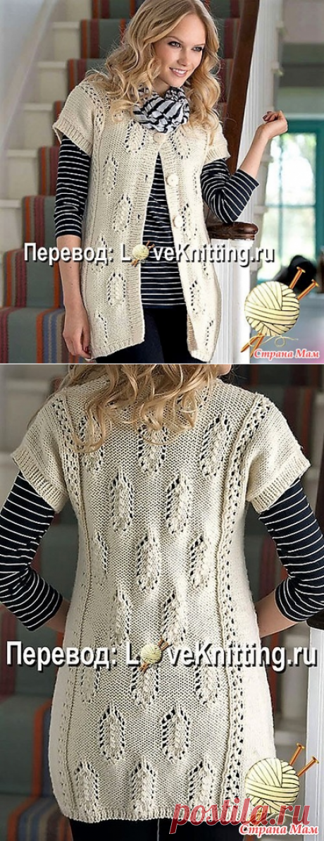 Ажурный кардиган с короткими рукавами. Спицы. - ВЯЗАНАЯ МОДА+ ДЛЯ НЕМОДЕЛЬНЫХ ДАМ - Страна Мам