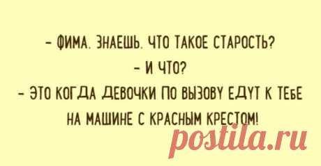 6 веселых напоминаний о том, что евреи — особенные люди
