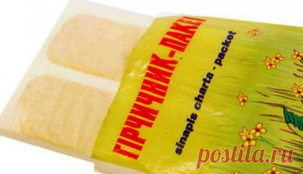 8 рецептов применения горчичников при кашле и простуде. Дешево, эффективно, минимум вреда Горчичники при кашле оказывают лечебное действие, основанное одновременно на раздражающе-согревающем эффекте, приводящем к усилению кровообращения и ликвидации застойных явлений в тканях, и своеобразной ингаляции – вдыхании паров горчичного масла, выделяющихся при смачивании сухого горчичного...